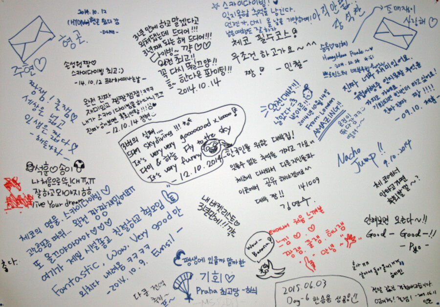 탠덤 점프를 마친 손님들의 메시지와 서명