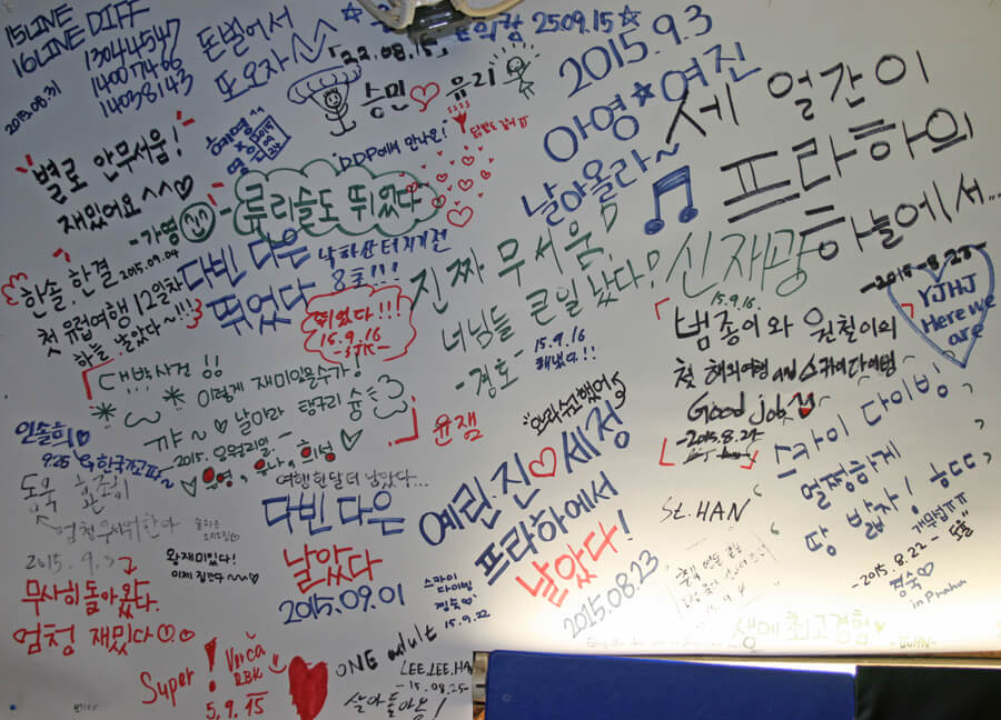 Skydive Kantor 메시지 벽에 날짜와 함께 적힌 한국어 메시지